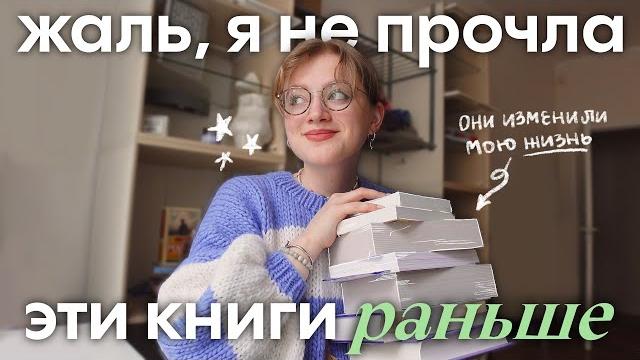 10 книг, которые должен прочитать каждый 10 книг, которые должен прочитать каждый