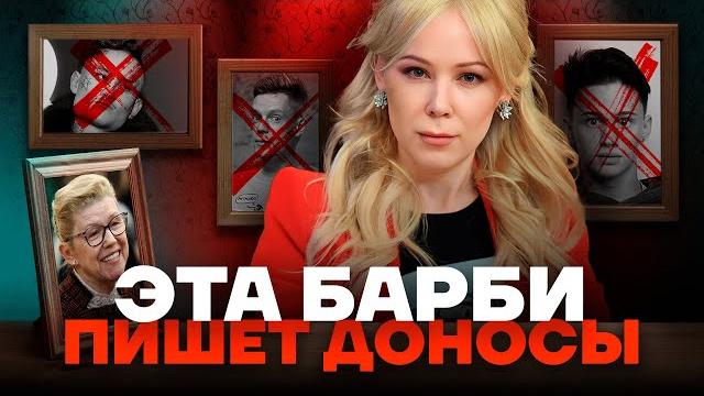 Екатерина Мизулина: история самой злобной помощницы Путина Екатерина Мизулина: история самой злобной помощницы Путина