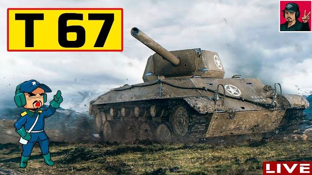 T67 - Фановый "песочный" НАГИБАТОР ● World of Tanks T67 - Фановый "песочный" НАГИБАТОР ● World of Tanks