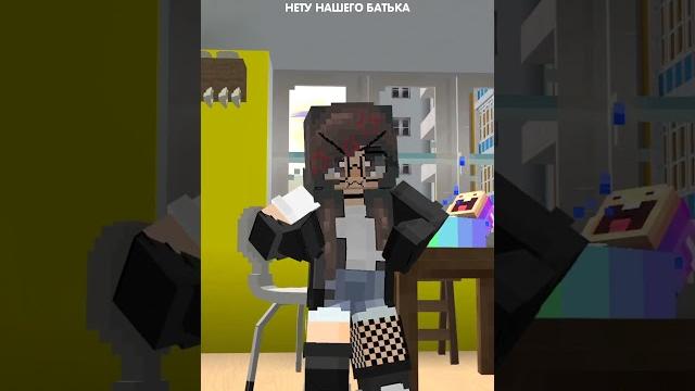 Батя ушёл за хлебом в minecraft! Батя ушёл за хлебом в minecraft!