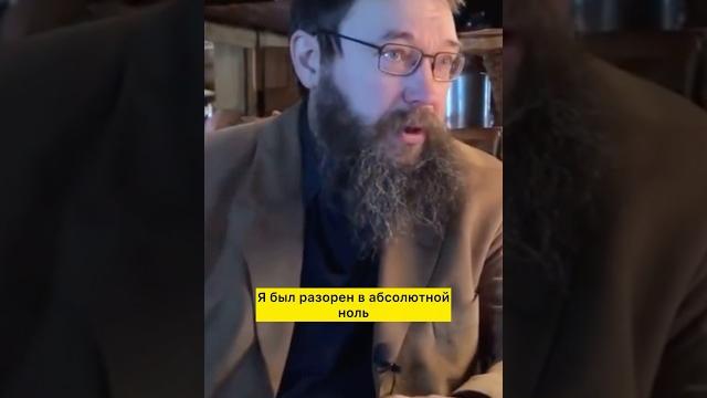 Деньги не развращают, бедные и богатые могут быть одинаково порочны (с) Герман Стерлигов #мысли Деньги не развращают, бедные и богатые могут быть одинаково порочны (с) Герман Стерлигов #мысли