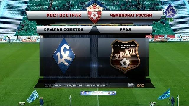 Видеообзор матча "Крылья Советов" – "Урал" Видеообзор матча "Крылья Советов" – "Урал"