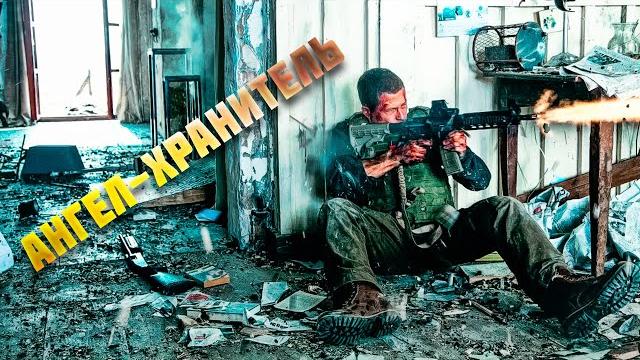 СЛУЧАЙНЫЙ СВИДЕТЕЛЬ — СМЕРТНЫЙ ПРИГОВОР! Ангел-хранитель. СЛУЧАЙНЫЙ СВИДЕТЕЛЬ — СМЕРТНЫЙ ПРИГОВОР! Ангел-хранитель.