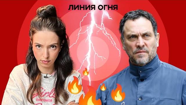 Максим Шевченко и Лиза Лазерсон. Наземное наступление Израиля. Чей удар по больнице? ХАМАС в Москве Максим Шевченко и Лиза Лазерсон. Наземное наступление Израиля. Чей удар по больнице? ХАМАС в Москве
