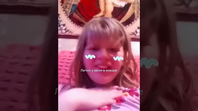 Идея для видео в лайк 3 Идея для видео в лайк 3
