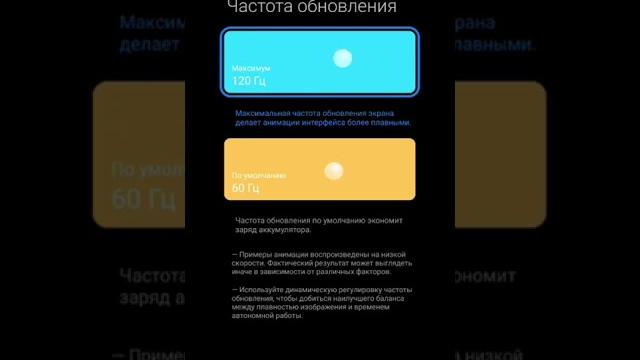 КАК СДЕЛАТЬ 120 фпс в СТАНДОФФ 2 ##shorts КАК СДЕЛАТЬ 120 фпс в СТАНДОФФ 2 ##shorts