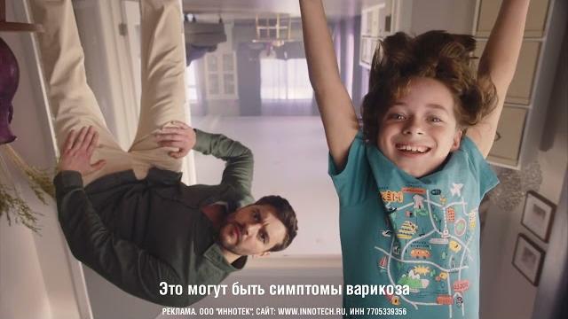 Флебодиа 600 | Рекламный ролик 2022 Флебодиа 600 | Рекламный ролик 2022