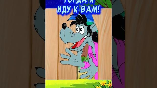ИДУ К ВАМ!Весёлая открытка для отличного настроения ИДУ К ВАМ!Весёлая открытка для отличного настроения