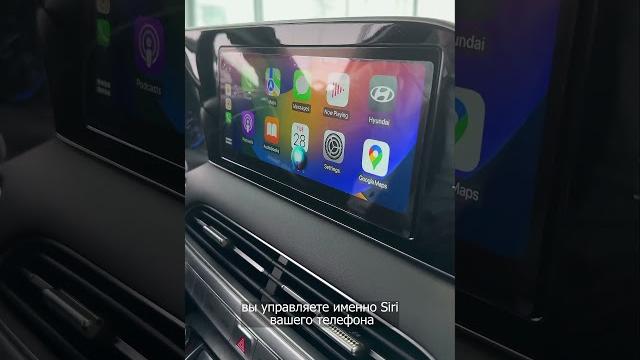 Какие фишки есть в Apple CarPlay? Какие фишки есть в Apple CarPlay?