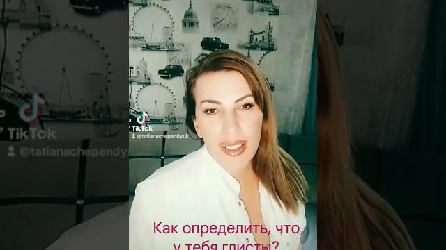 Как просто определить, что у вас есть глисты️ Как просто определить, что у вас есть глисты️