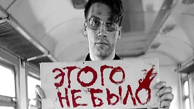 Psycho Killer (эпизод из фильма Лето) Psycho Killer (эпизод из фильма Лето)