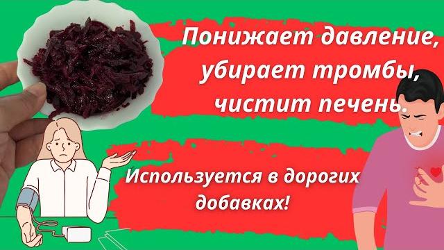 Этот овощ изменит Ваше здоровье. Дешево и доступно Этот овощ изменит Ваше здоровье. Дешево и доступно
