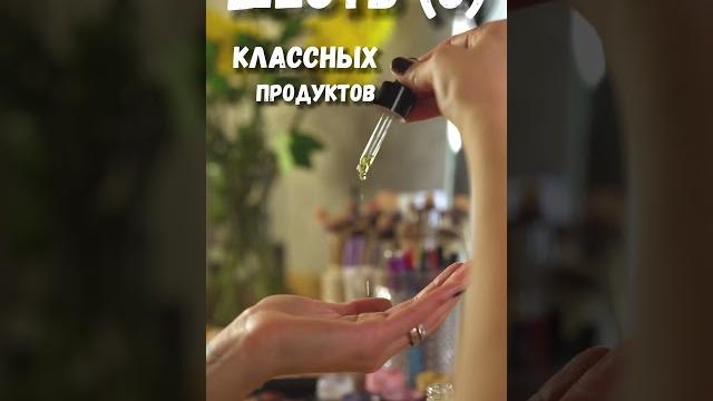 Витамин с для кожи лица #уходзалицом #уходзакожей Витамин с для кожи лица #уходзалицом #уходзакожей