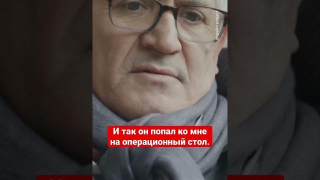 Ампутировал Басаеву ногу #shorts #интервью #чечня Ампутировал Басаеву ногу #shorts #интервью #чечня