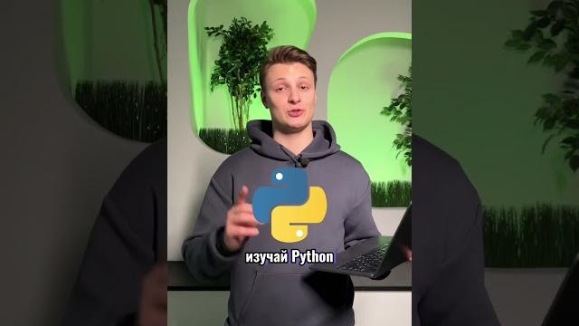 Какой язык программирования подойдет именно тебе? Какой язык программирования подойдет именно тебе?