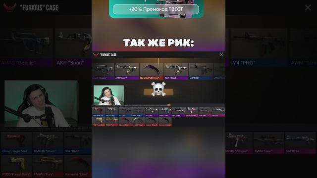 РИК КОРОЛЬ АРКАН #standoff2 #рик #стандофф2 РИК КОРОЛЬ АРКАН #standoff2 #рик #стандофф2