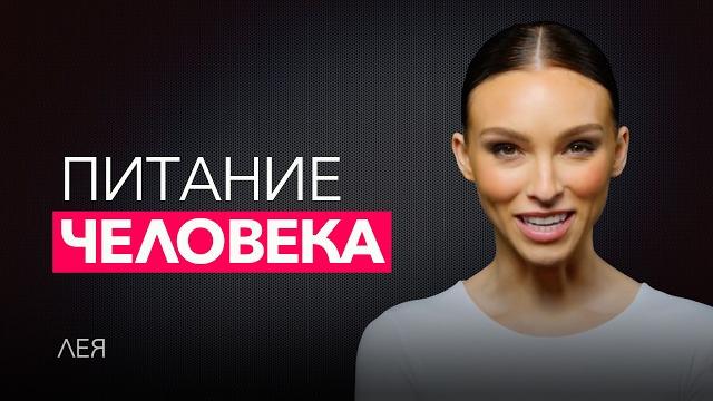 НЕЙРОСЕТЬ РАЗРУШИЛА ВСЕ МИФЫ О ПОЛЕЗНОМ ПИТАНИИ | Максим Шиянов НЕЙРОСЕТЬ РАЗРУШИЛА ВСЕ МИФЫ О ПОЛЕЗНОМ ПИТАНИИ | Максим Шиянов