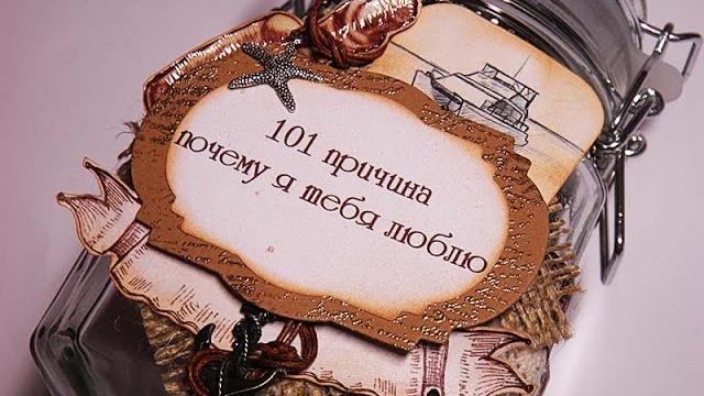101 причина почему я тебя люблю #MyStudioSoul 101 причина почему я тебя люблю #MyStudioSoul