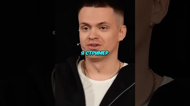 КТО ТАКОЙ СЛАВА БУСТЕР? #бустер #buster #shorts КТО ТАКОЙ СЛАВА БУСТЕР? #бустер #buster #shorts