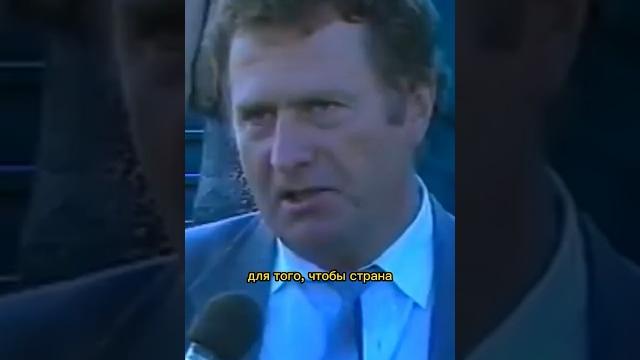 Жестко про Ельцина Жестко про Ельцина