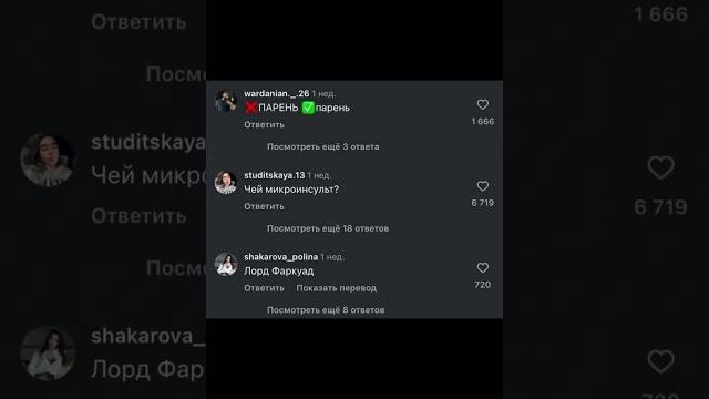 Комменты под видео #юмор #ржунемогу #комментарии Комменты под видео #юмор #ржунемогу #комментарии