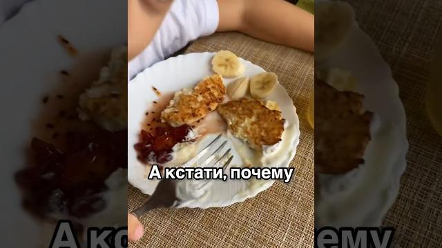 Почему называют сырники, а не творожники? #рекомендации #shorts #cutebaby #семейныйблог #юмор Почему называют сырники, а не творожники? #рекомендации #shorts #cutebaby #семейныйблог #юмор