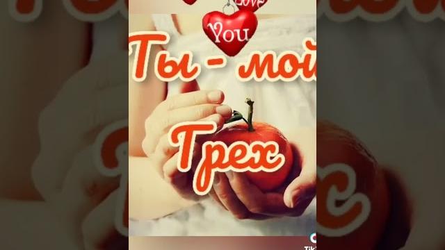 Как долго я тебя искал Как долго я тебя искал