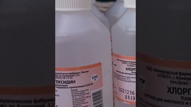 Что лечит хлоргексидин Что лечит хлоргексидин