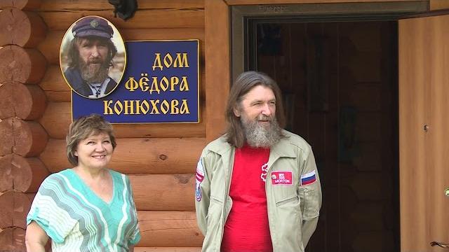 Федор Конюхов в Тотьме Федор Конюхов в Тотьме