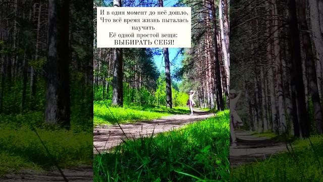 #youtubeshorts #yuotube #природа #video #лето #мама #nature #shortsvideo #love #силамысли #nature #youtubeshorts #yuotube #природа #video #лето #мама #nature #shortsvideo #love #силамысли #nature