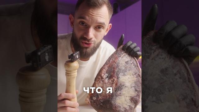 Сухое Вызревание Мяса - Что Это? Сухое Вызревание Мяса - Что Это?
