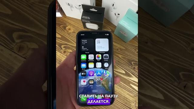 AirPods сами ставят на паузу ⏸️ AirPods сами ставят на паузу ⏸️