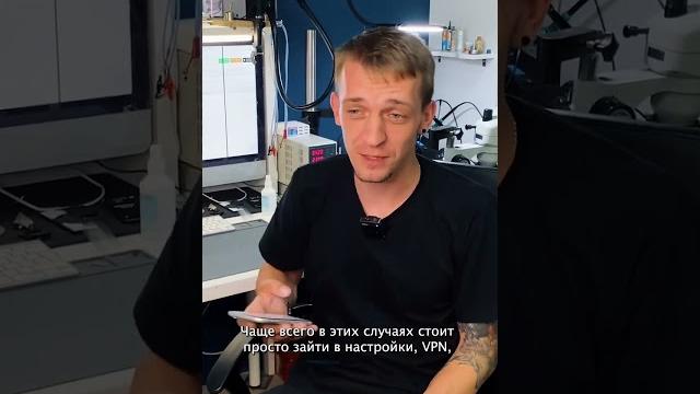 Почему не работает VPN Почему не работает VPN