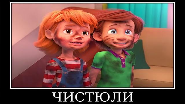 Муд Фиксики демотиватор (Секрет) Муд Фиксики демотиватор (Секрет)