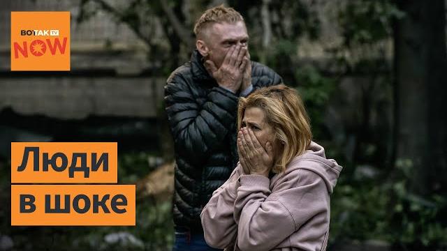 Настоящий АД в Киеве: ужасающая атака России Настоящий АД в Киеве: ужасающая атака России