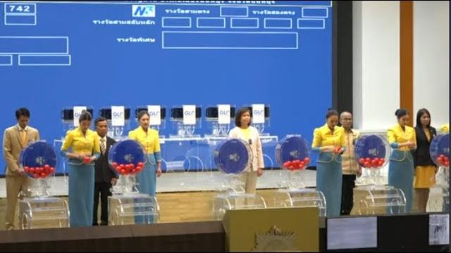 3D Live (16-05-2025) ၄ကြိမ်မြောက်အတွက် ဒဲ့ ဂဏန်း 3D Live (16-05-2025) ၄ကြိမ်မြောက်အတွက် ဒဲ့ ဂဏန်း