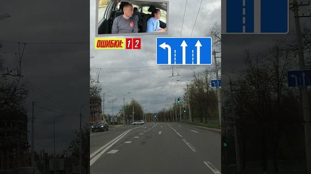 КАК "ЗАВАЛИТЬ" ЭКЗАМЕН в ГАИ за 1 минуту #вождение #экзаменвгаи #автоинструктор #вождениеавто КАК "ЗАВАЛИТЬ" ЭКЗАМЕН в ГАИ за 1 минуту #вождение #экзаменвгаи #автоинструктор #вождениеавто