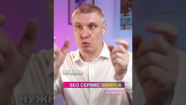 Wildberries пессимизирует вашу карточку Wildberries пессимизирует вашу карточку