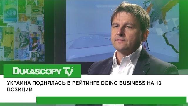 Инвестиционный климат Украины Инвестиционный климат Украины