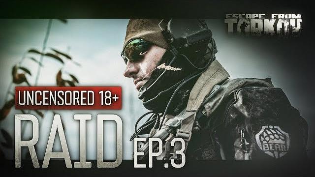 Escape from Tarkov. Рейд. Эпизод 3. Без цензуры 18+ Escape from Tarkov. Рейд. Эпизод 3. Без цензуры 18+