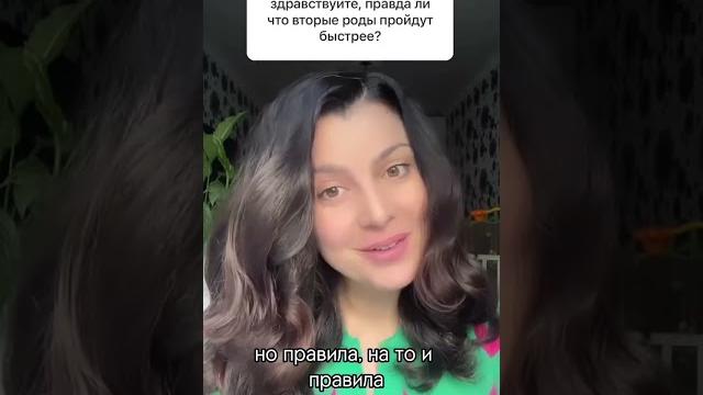 Вторые роды быстрее, чем первые? Вторые роды быстрее, чем первые?