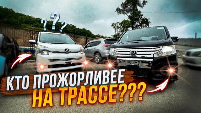 Перегон автомобиля из Владивостока #автоизяпонии Перегон автомобиля из Владивостока #автоизяпонии