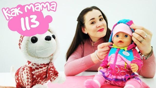 Готовим для Беби бон Эмили - Видео для детей Готовим для Беби бон Эмили - Видео для детей