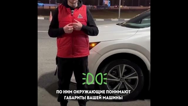 Когда и какие фары включать? Когда и какие фары включать?