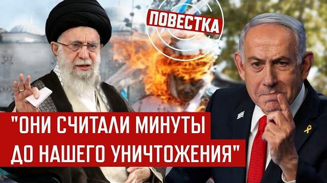 У Израиля был другой выбор? У Израиля был другой выбор?