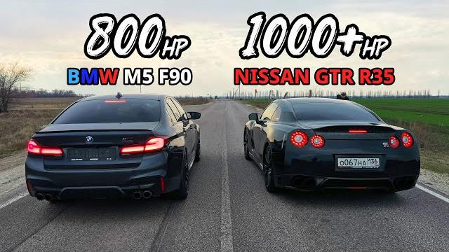Первая ГОНКА NISSAN GTR R35 1000+л.с. vs BMW M5 F90 STAGE 2 800л.с. PASSAT B6 1.8T vs INFINITI M37X Первая ГОНКА NISSAN GTR R35 1000+л.с. vs BMW M5 F90 STAGE 2 800л.с. PASSAT B6 1.8T vs INFINITI M37X