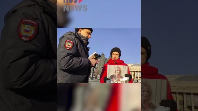 ⭕️ Полицейские проверяют документы у активистки в пикете в поддержку Марии Пономаренко #полиция ⭕️ Полицейские проверяют документы у активистки в пикете в поддержку Марии Пономаренко #полиция
