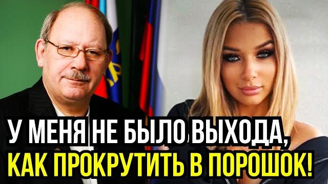 ВНУЧКА-ПАЛАЧ СМЫЛА ДЕДА И БАБУШКУ ТАРХОВЫХ В КАНАЛИЗАЦИИ! Шокирующие признания! Дело Тархова ВНУЧКА-ПАЛАЧ СМЫЛА ДЕДА И БАБУШКУ ТАРХОВЫХ В КАНАЛИЗАЦИИ! Шокирующие признания! Дело Тархова