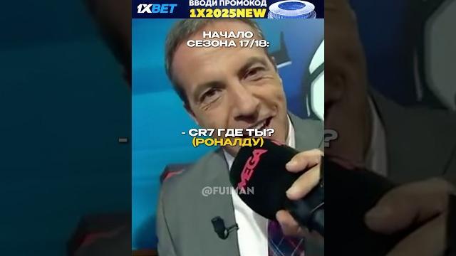 Роналду красиво ответил хейтеру #футбол #лигачемпионов #роналду Роналду красиво ответил хейтеру #футбол #лигачемпионов #роналду