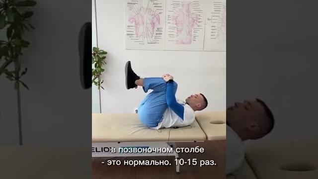 Лайфхак! как избавиться от боли в пояснице Лайфхак! как избавиться от боли в пояснице